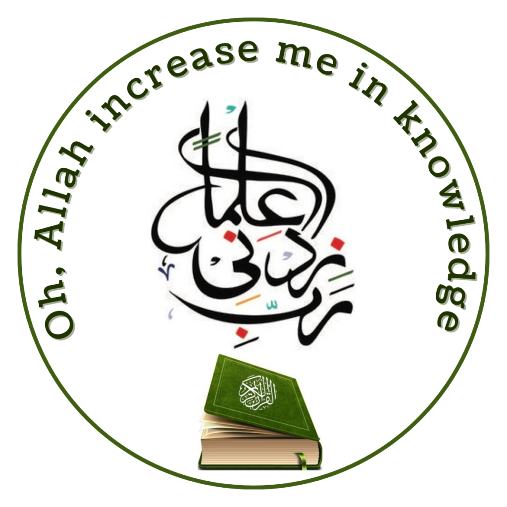 Grammar peals of quran